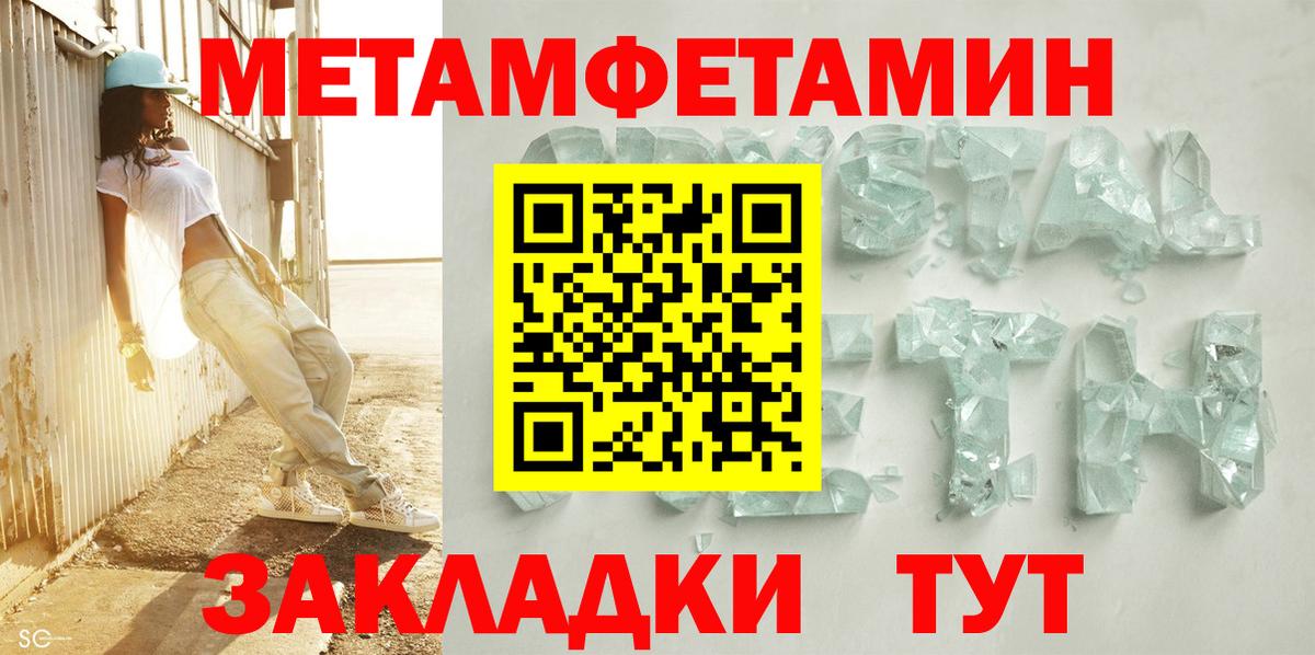 Амфетамин VHQ  Вход с VPN  Кимры 