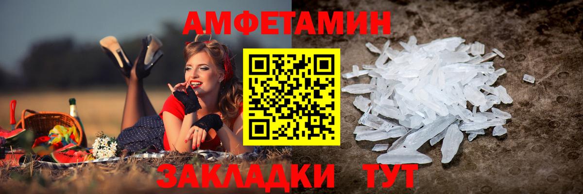 АМФ Premium Кимры