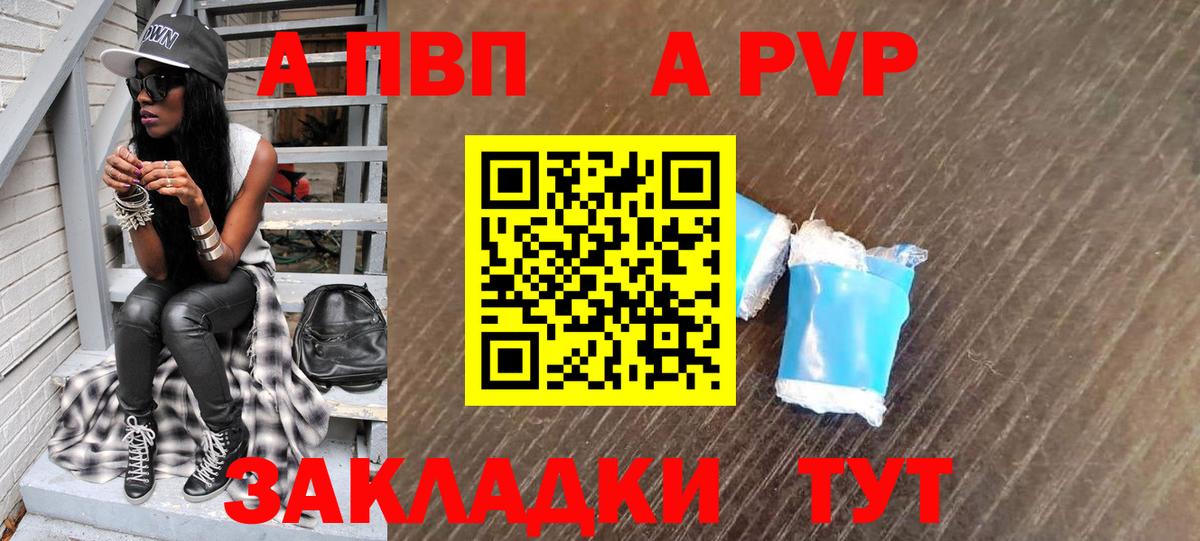 Alpha PVP VHQ Кимры