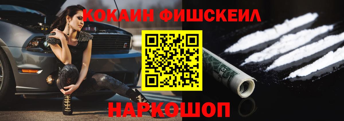 КОКАИН VHQ Кимры