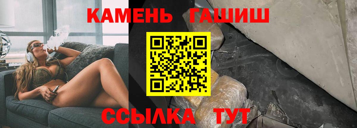 Гашиш ice o lator  Вход с VPN  Кимры  ГАШ VHQ 