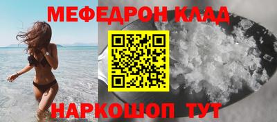 сатива Комсомольск-на-Амуре