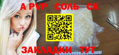 PSILOCYBIN Коммунар