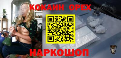 сатива Комсомольск-на-Амуре