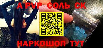 PSILOCYBIN Коммунар