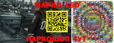 сатива Комсомольск-на-Амуре