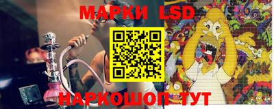 PSILOCYBIN Коммунар
