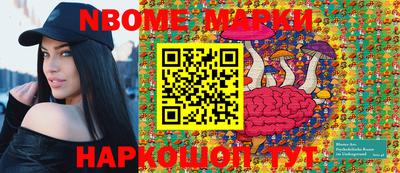 PSILOCYBIN Коммунар