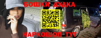 сатива Комсомольск-на-Амуре