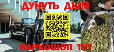сатива Комсомольск-на-Амуре