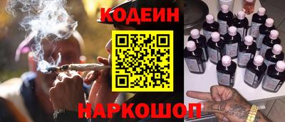 сатива Комсомольск-на-Амуре
