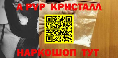 PSILOCYBIN Коммунар