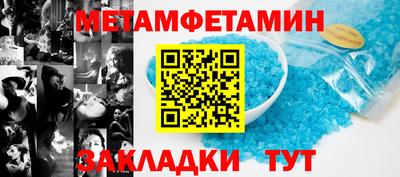 сатива Комсомольск-на-Амуре