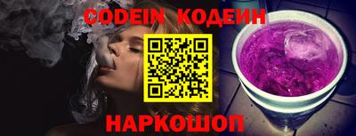сатива Комсомольск-на-Амуре