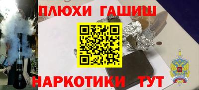 сатива Комсомольск-на-Амуре