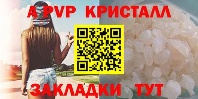 сатива Комсомольск-на-Амуре