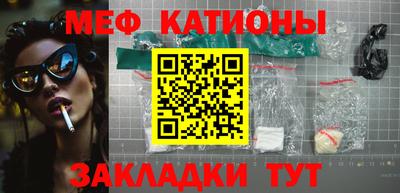 сатива Комсомольск-на-Амуре