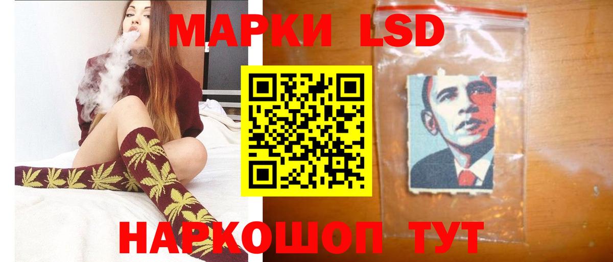 ЛСД экстази кислота Кимры