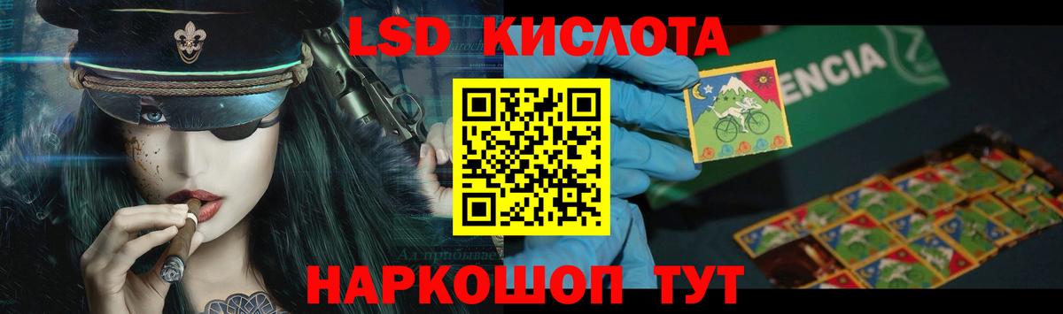 mega сайт  Лсд 25 экстази ecstasy  Лсд 25 экстази  Лсд 25 экстази ecstasy  Вход с VPN  Кимры 
