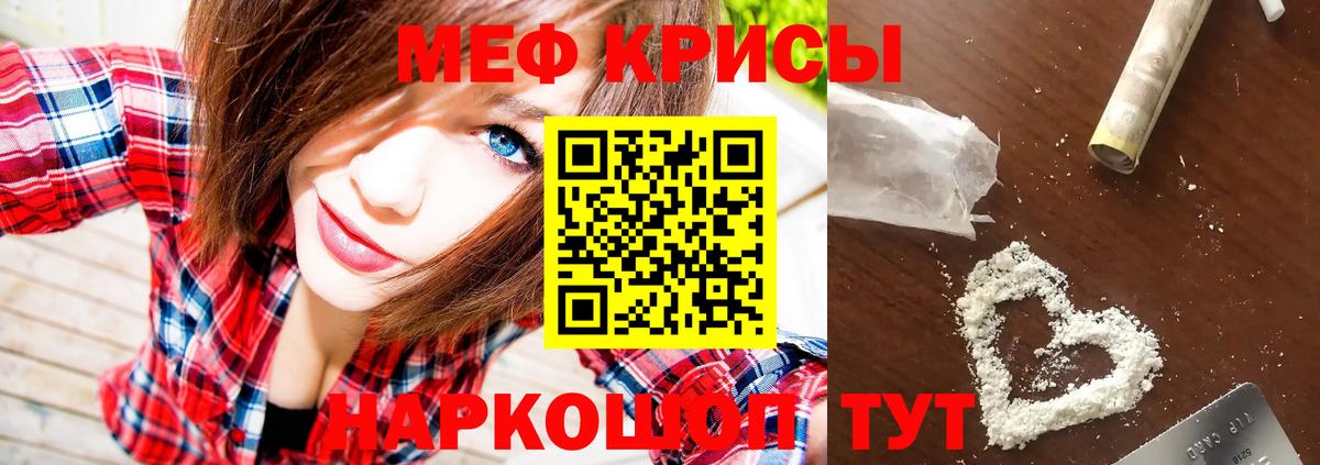 Кимры  МЕФ mephedrone  Мефедрон mephedrone  Мефедрон  Вход с VPN 