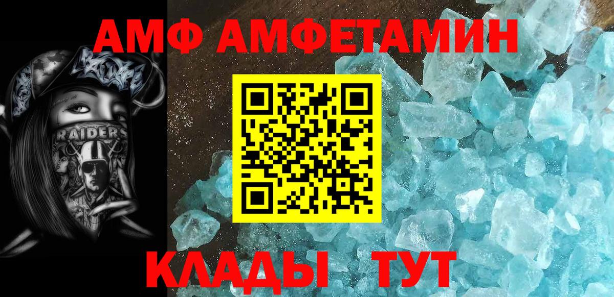 Кимры  Первитин Methamphetamine  Вход с VPN  Первитин Methamphetamine 