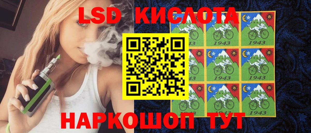 Кимры  Марки N-bome 1,5мг  Вход с VPN 