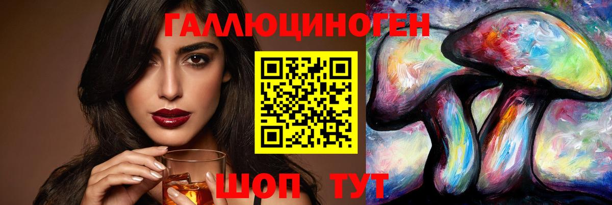 купить наркоту  Вход с VPN  Кимры  Галлюциногенные грибы прущие грибы 
