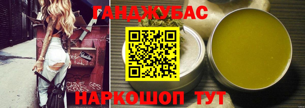 МАРИХУАНА LSD WEED  Вход с VPN  Бошки марихуана ГИДРОПОН  Бошки марихуана Ganja  МАРИХУАНА VHQ  Кимры 